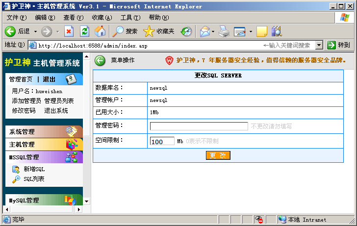 ol(wi)Cϵy(tng)_O(sh)SQLServer(sh)(j)