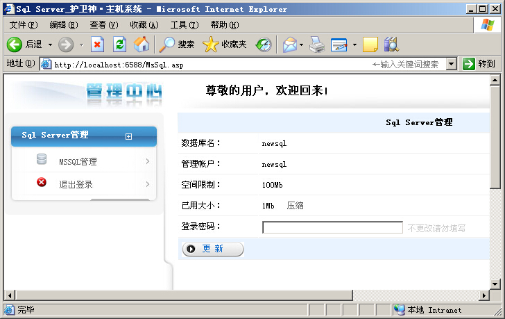 o(h)l(wi)C(j)ϵy(tng) Ñǰ_(ti)MSSQL