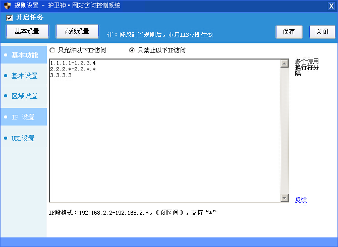 W(wng)վL(wn)ϵy(tng)-IPO(sh)Ҏ(gu)t