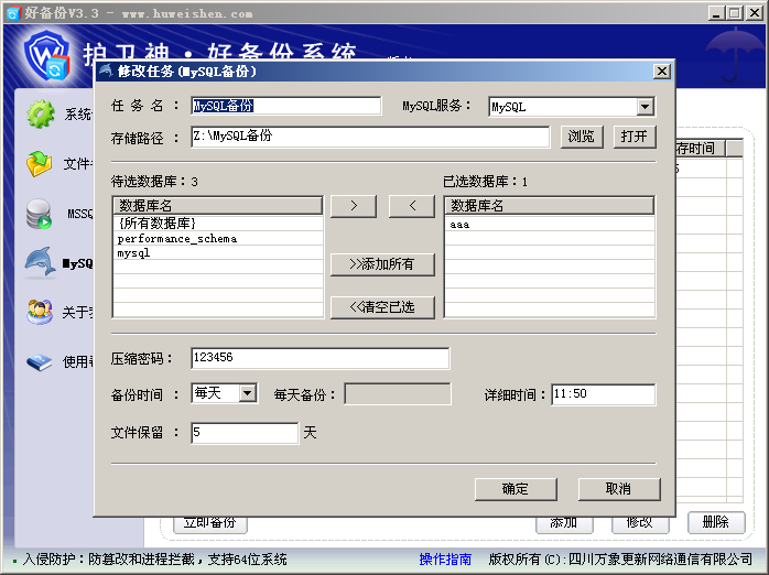 ol(wi)񡤺Âϵy(tng)MySQL