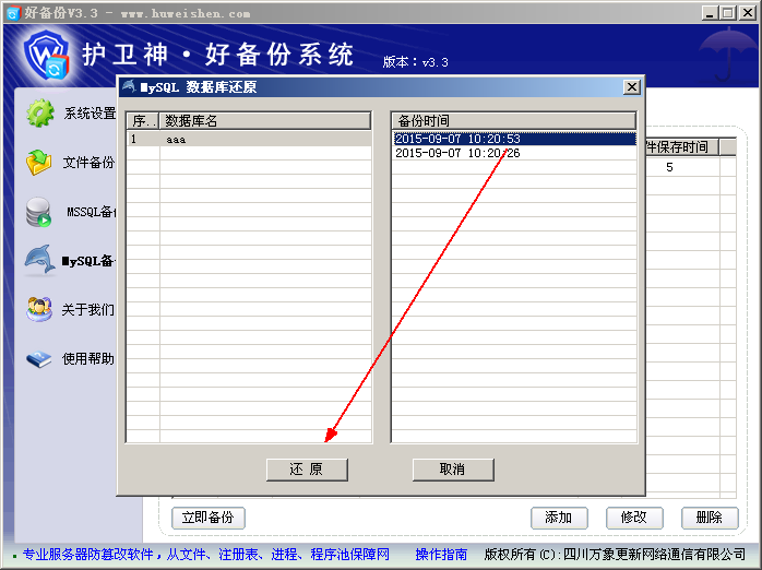 ol(wi)񡤺Âϵy(tng)MySQL