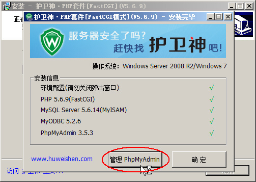 bc(din)M(jn)PhpMyAdmin